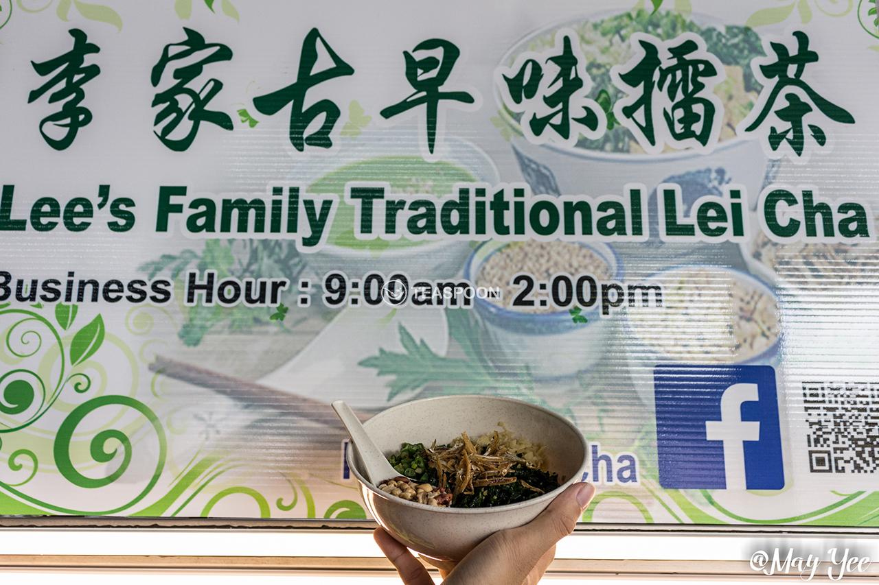 【Lei Cha A Lee’s Family Traditional Recipe!】 Lee's Family